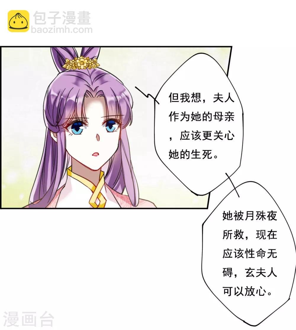 第89话 异国他乡1