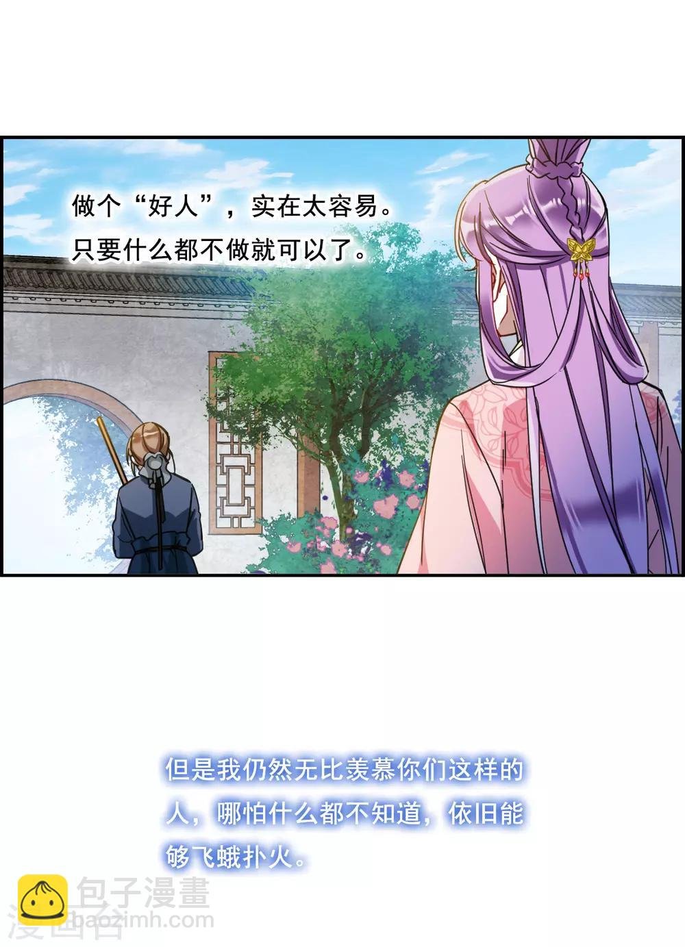 第89话 异国他乡1