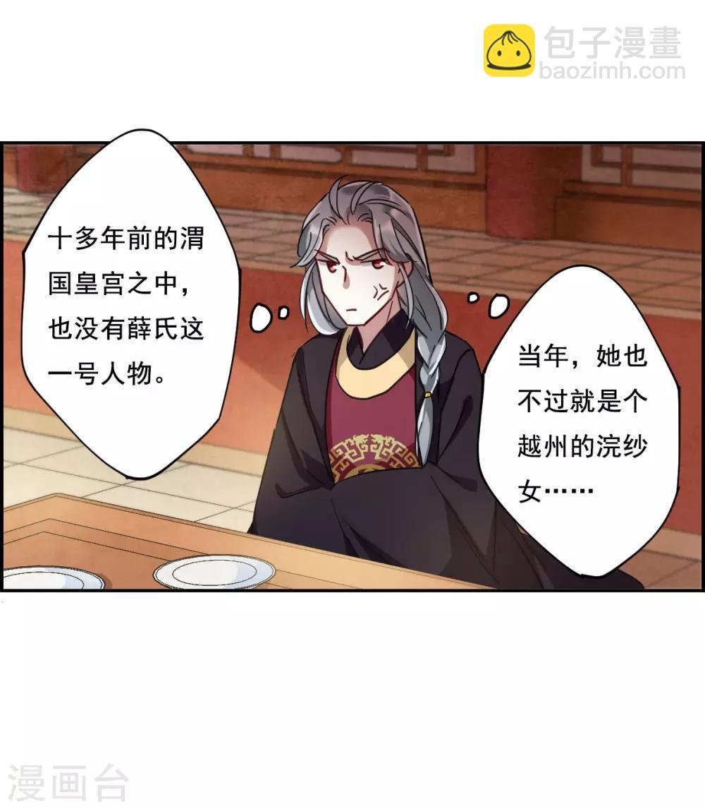 第89话 异国他乡1