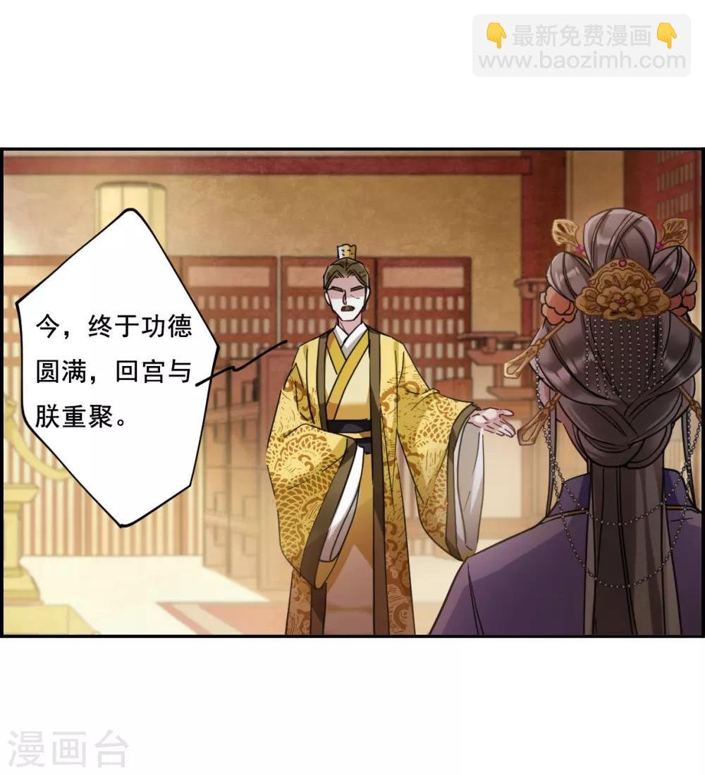 第89话 异国他乡1