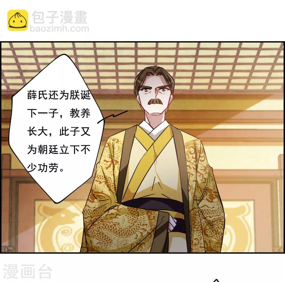 第90话 异国他乡2