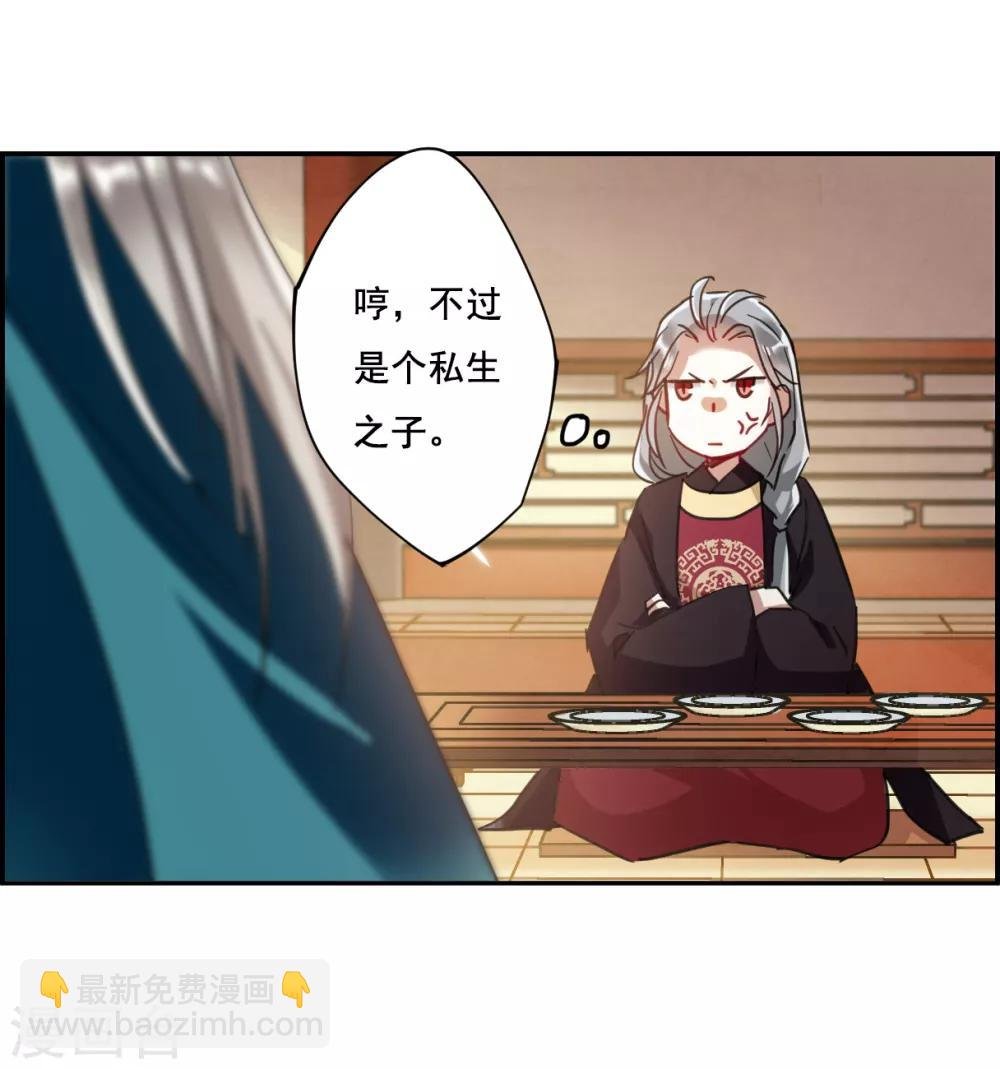 第90话 异国他乡2