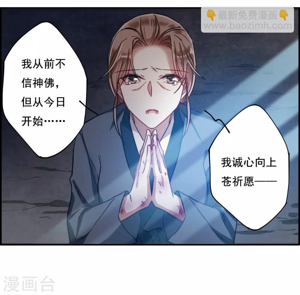 第90话 异国他乡2