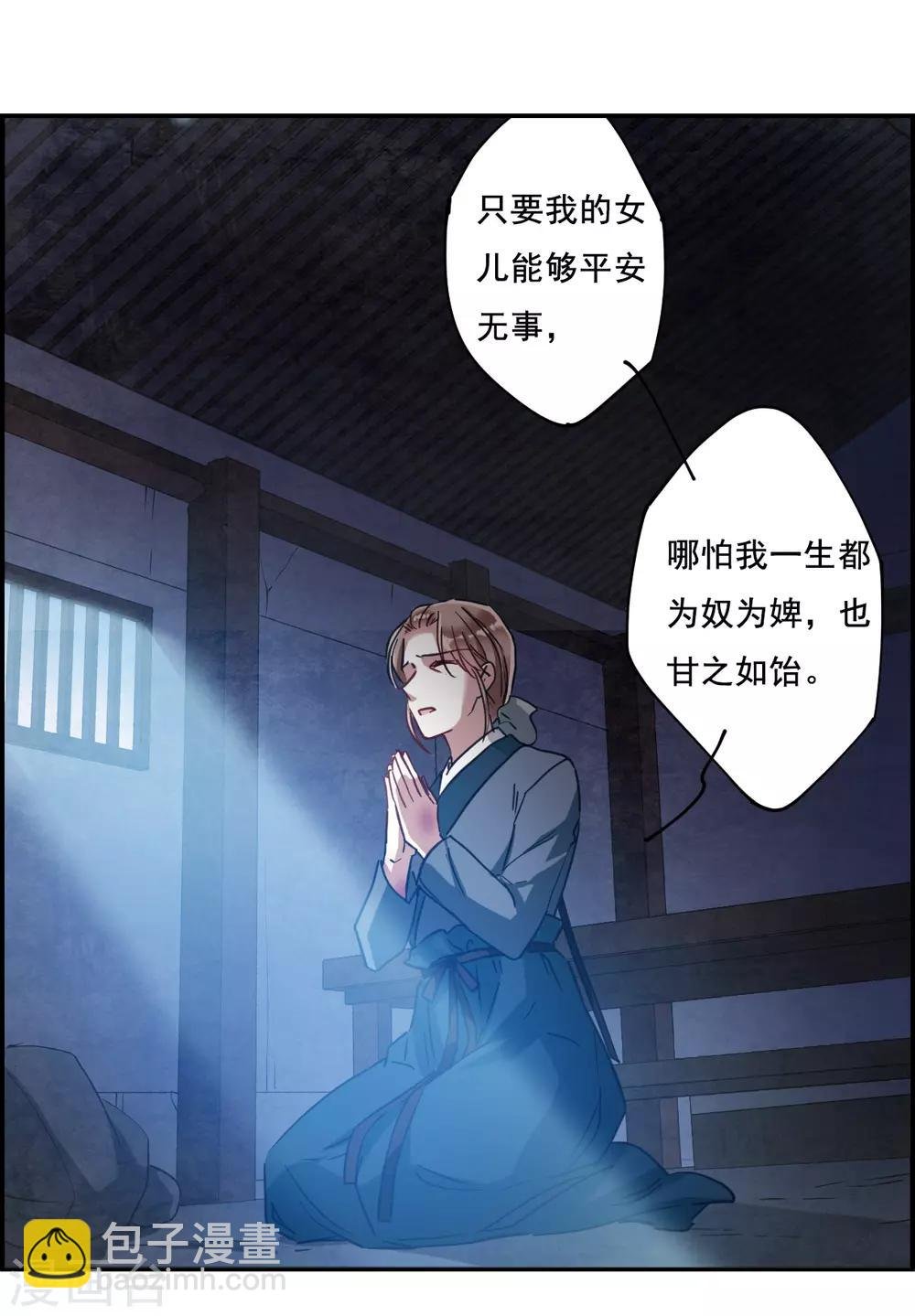第90话 异国他乡2