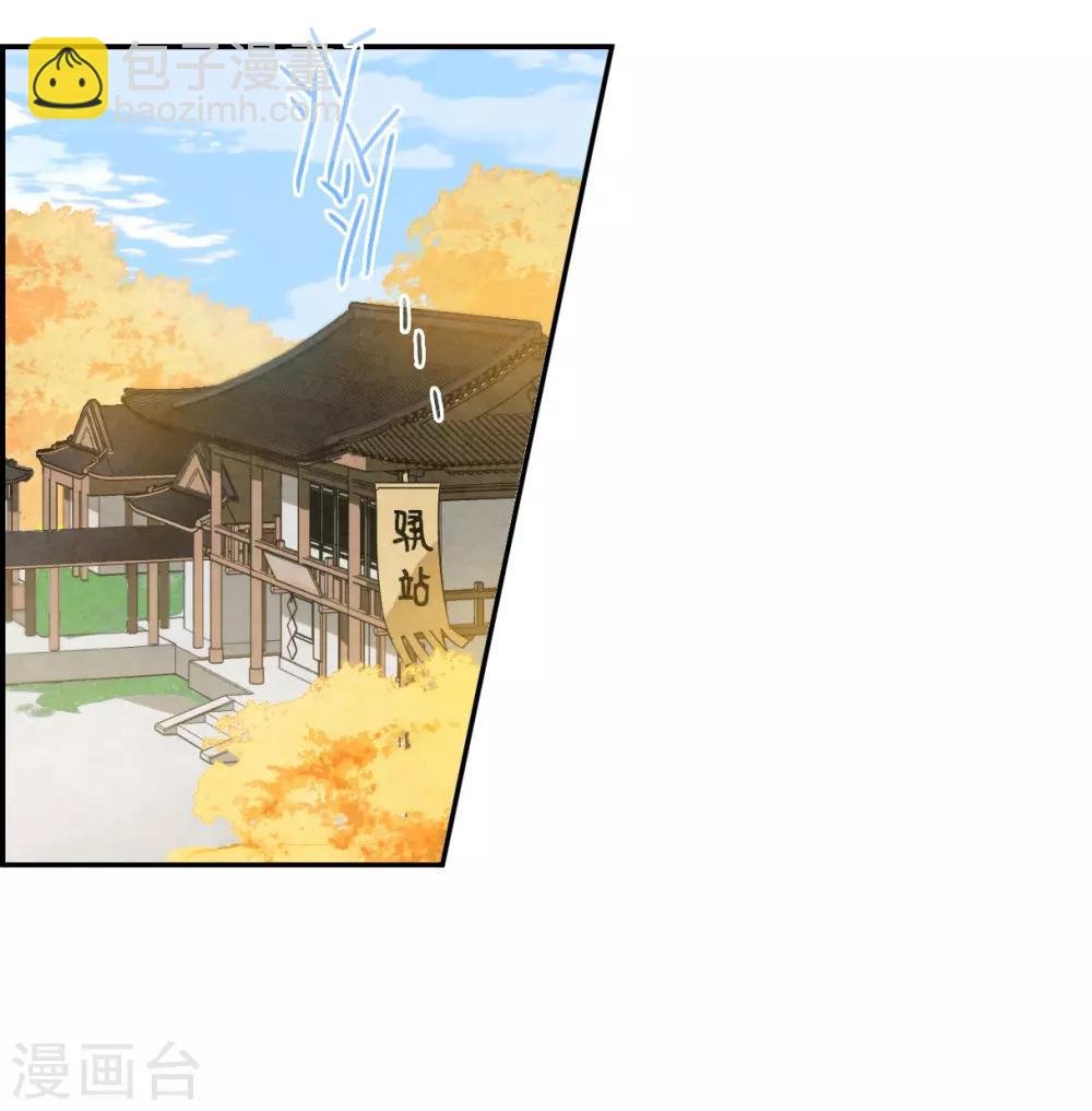 第91话 异国他乡3