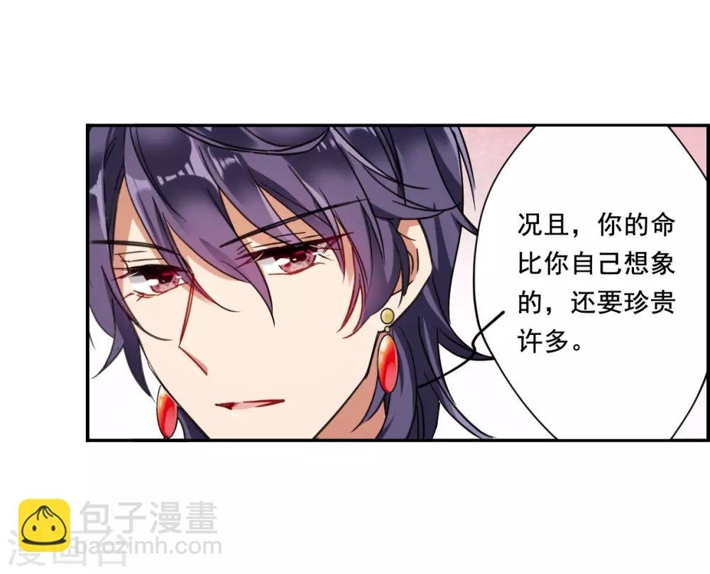 第91话 异国他乡3