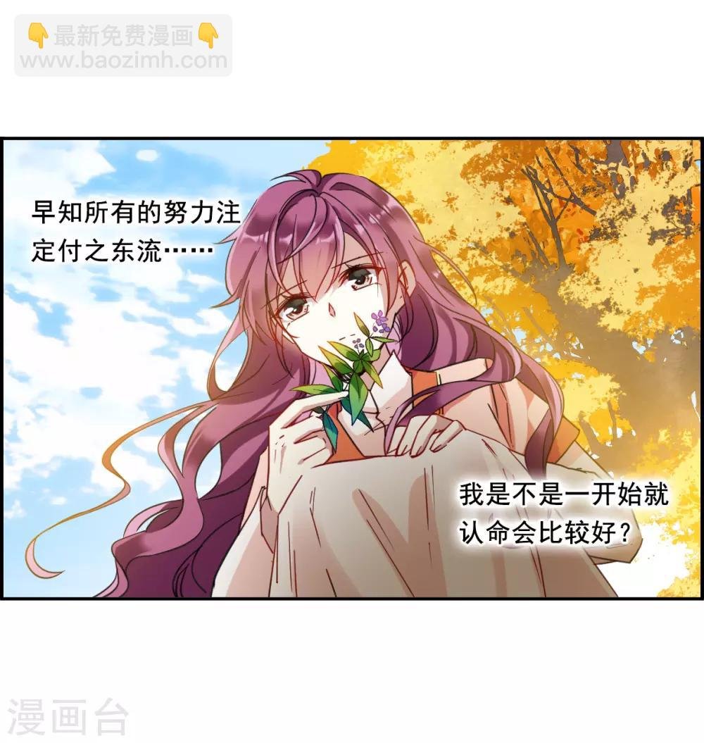 第91话 异国他乡3