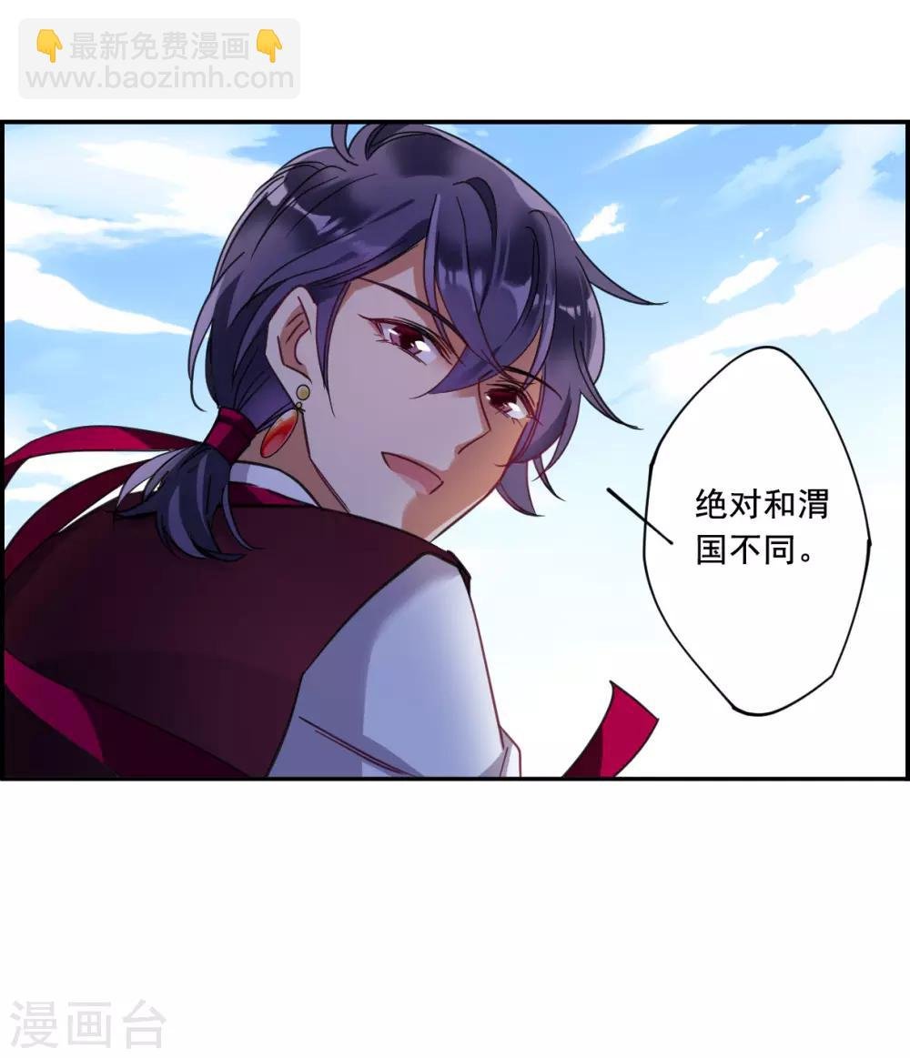 第92话 异国他乡4