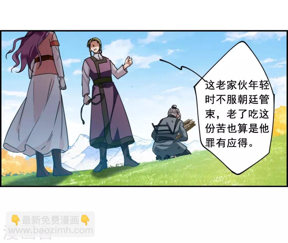 第93话 异国他乡5