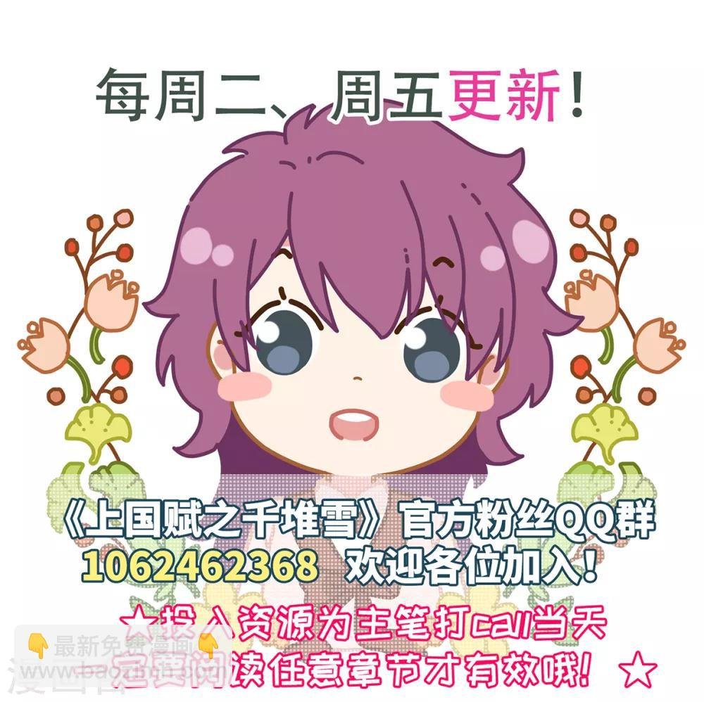第93话 异国他乡5