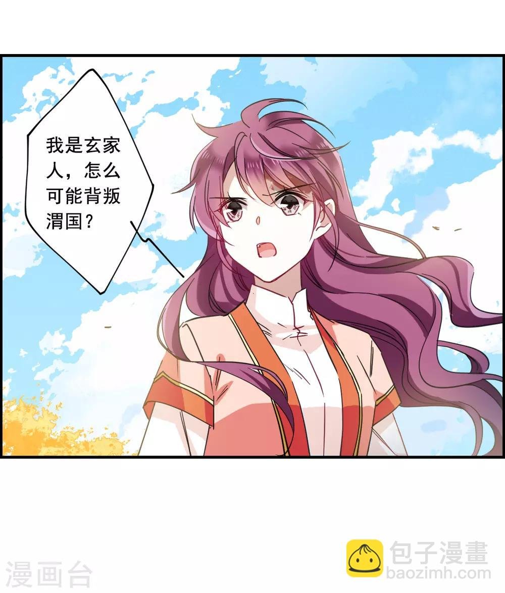 第94话 夜军1