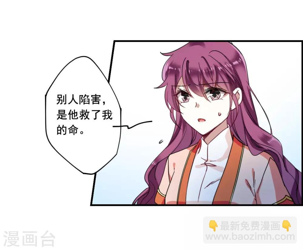 第94话 夜军1