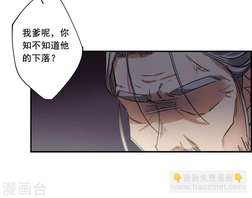 第94话 夜军1