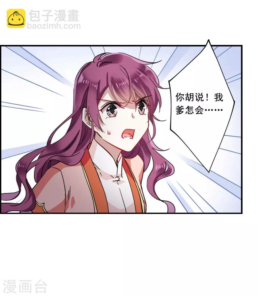 第94话 夜军1