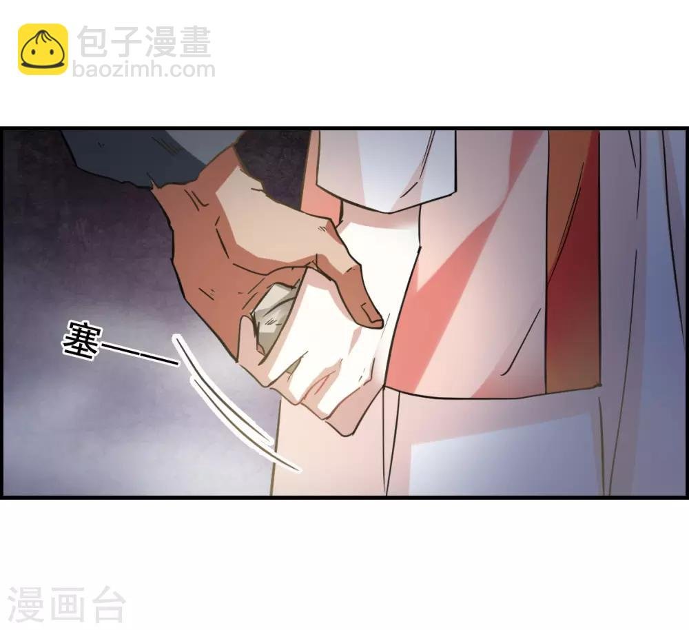 第94话 夜军1