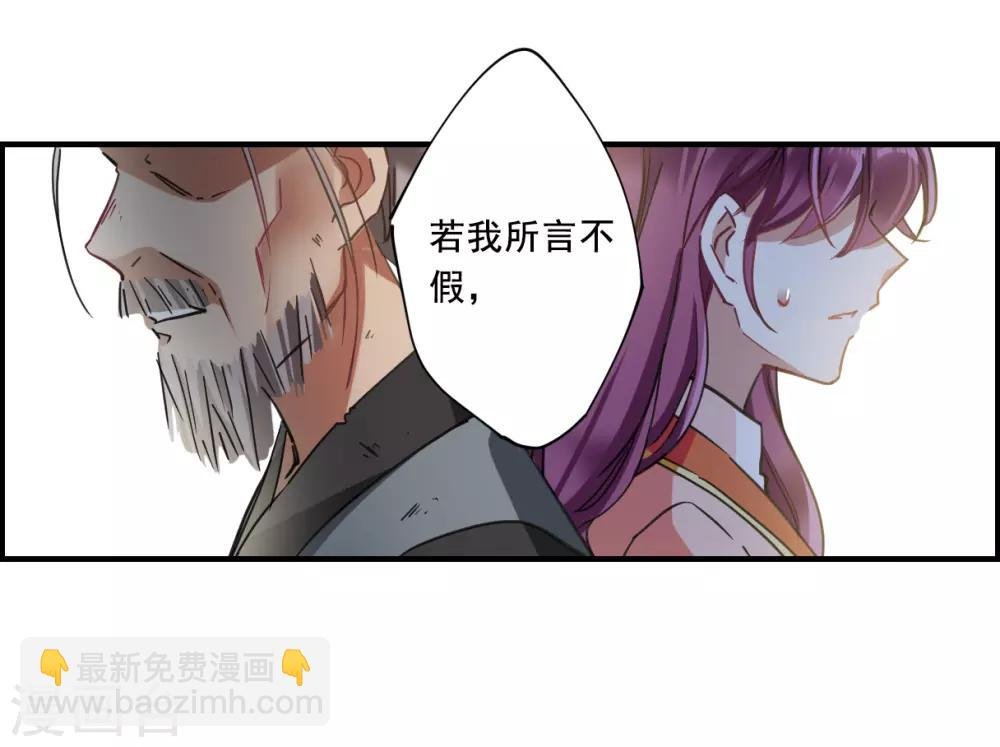 第94话 夜军1