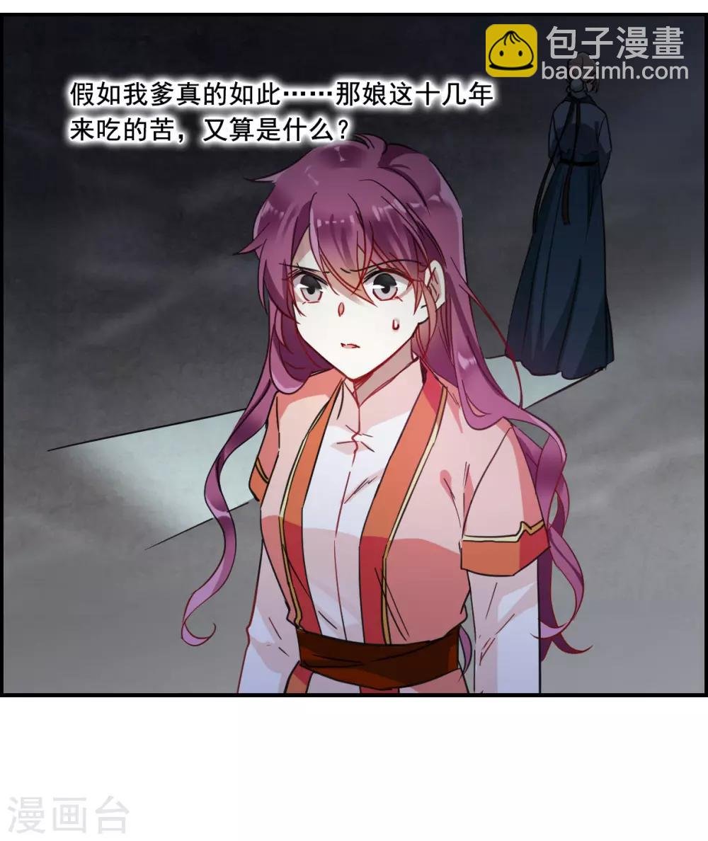 第95话 夜军2