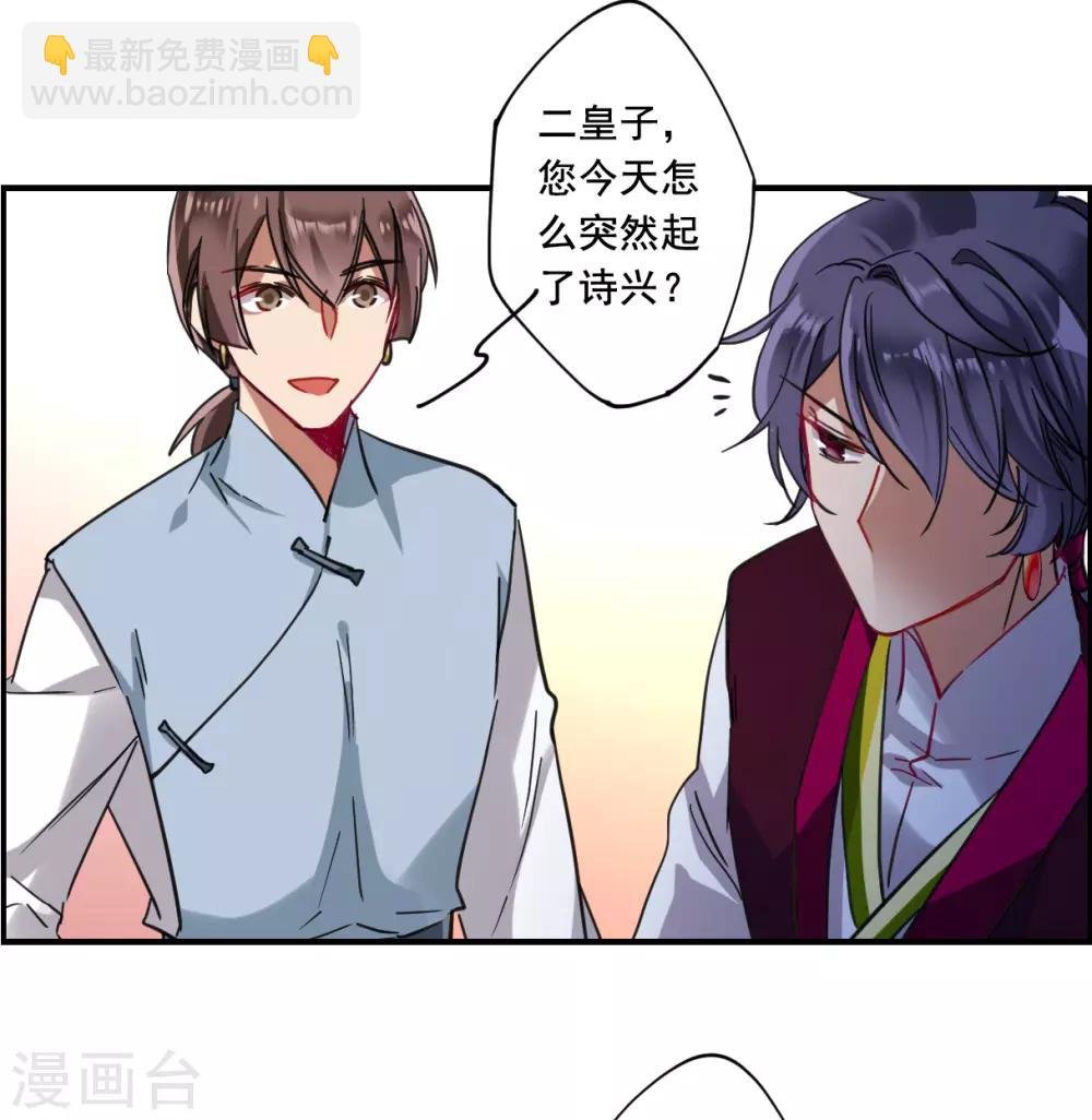 第95话 夜军2