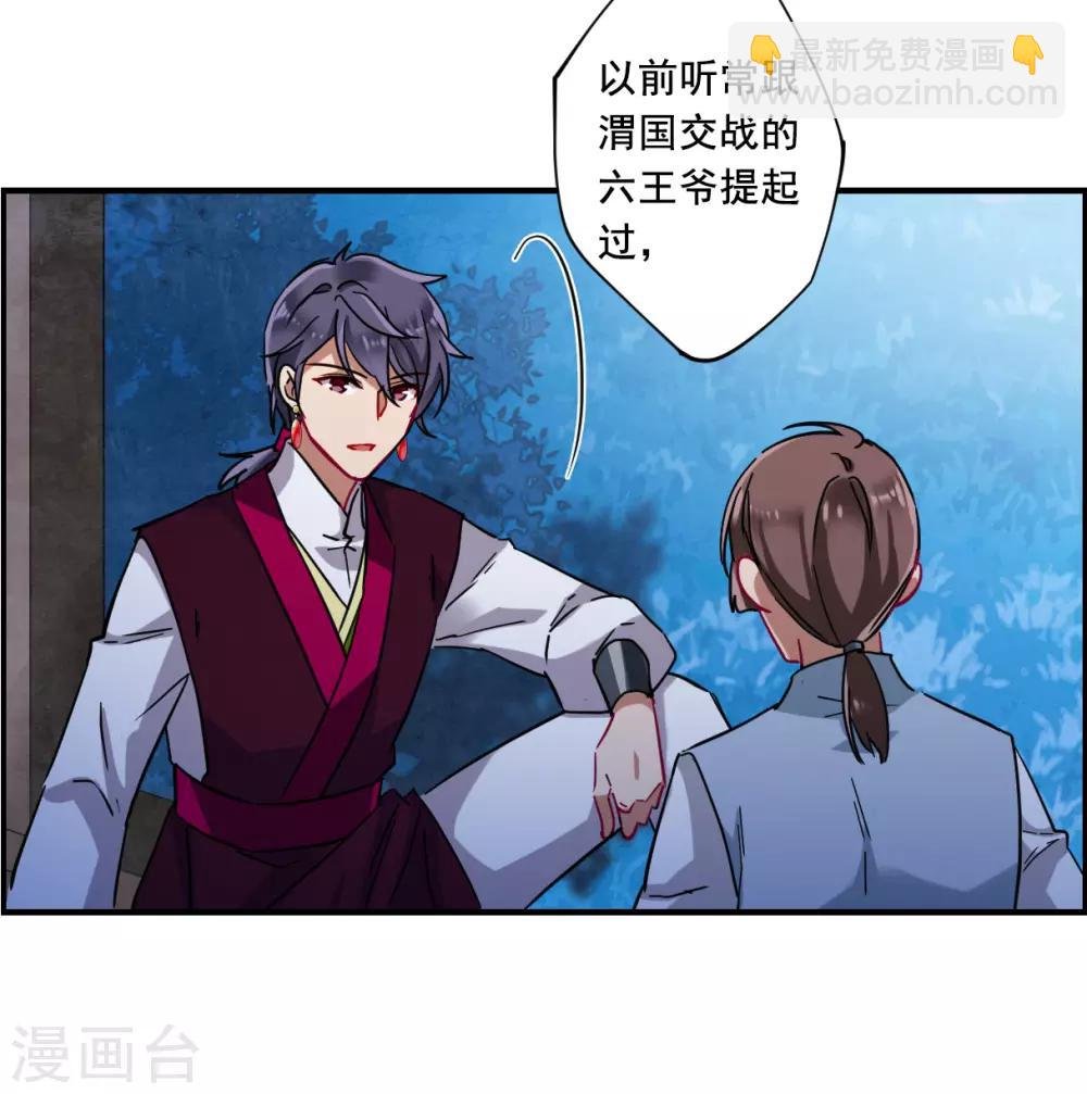 第95话 夜军2