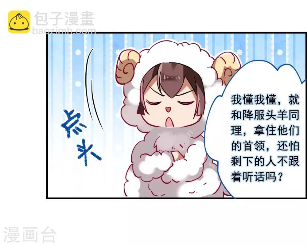 第95话 夜军2