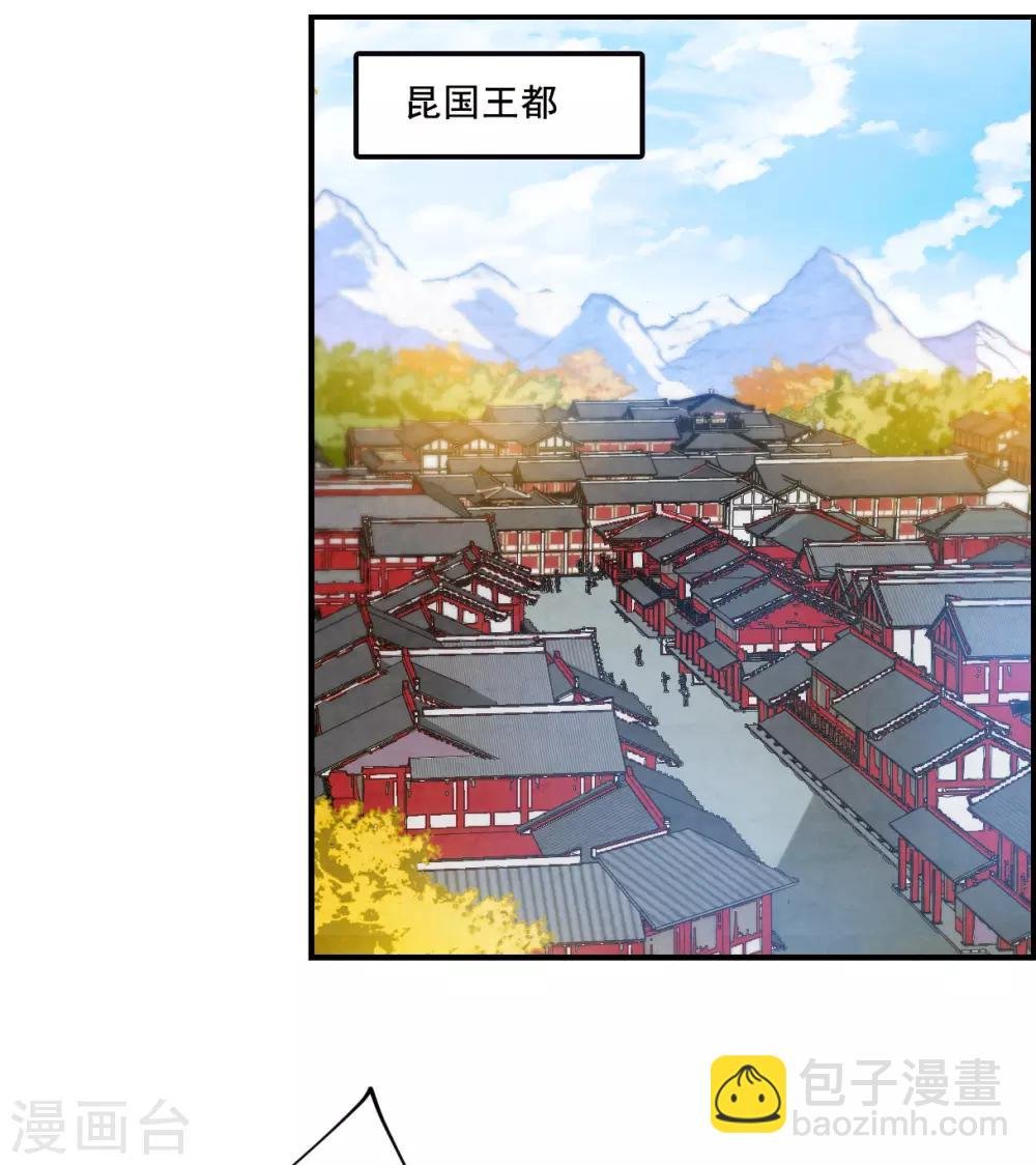 第96话 夜军3