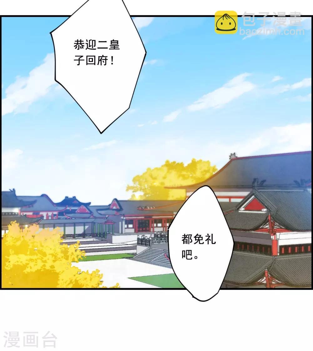 第96话 夜军3