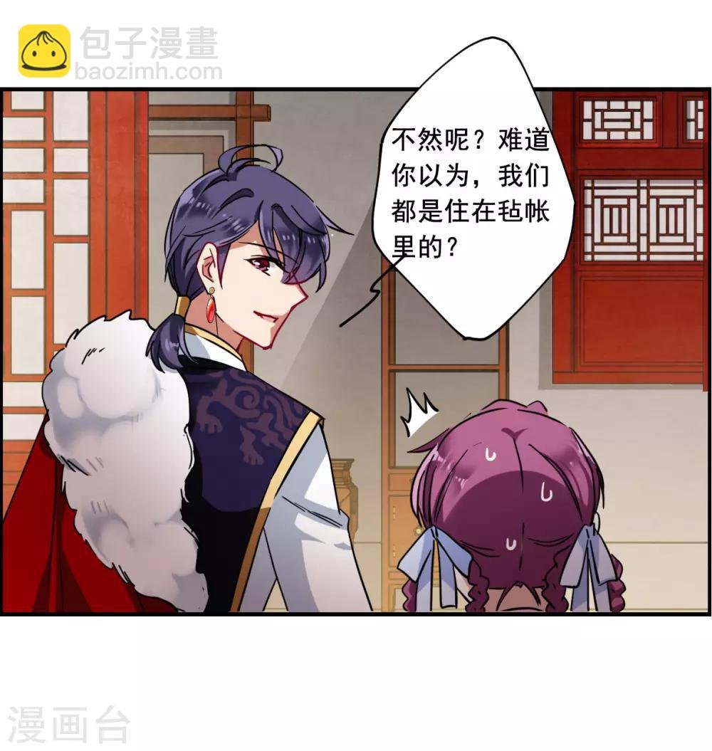 第96话 夜军3
