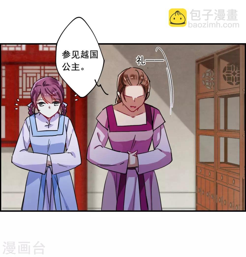 第96话 夜军3