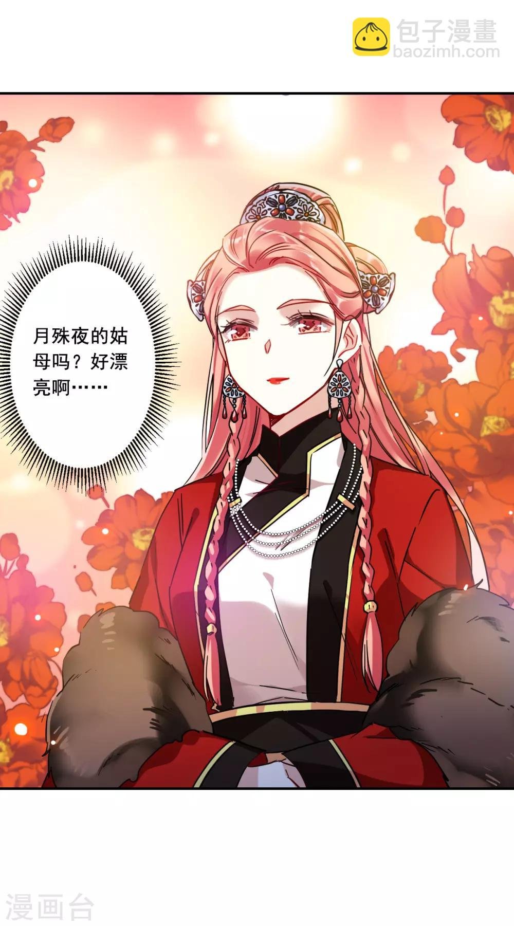 第96话 夜军3