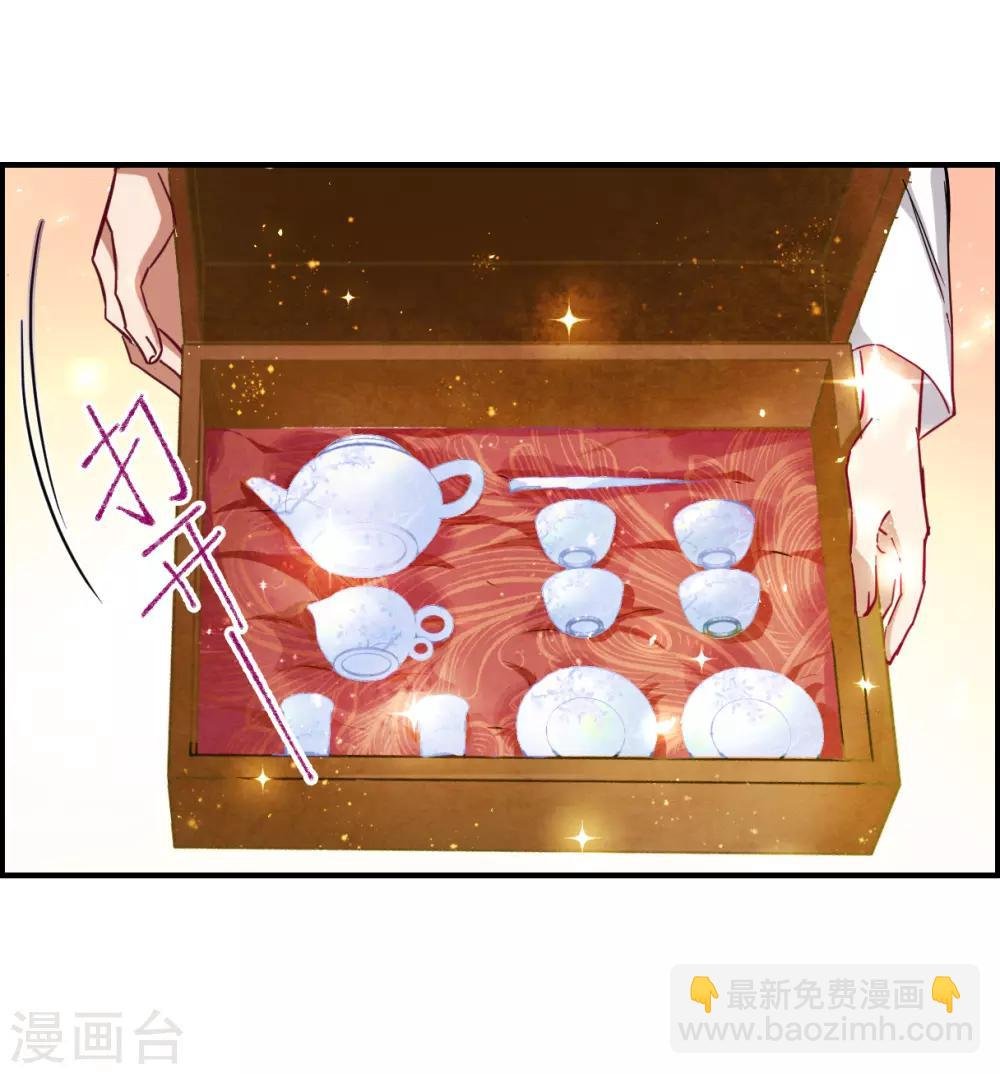 第96话 夜军3