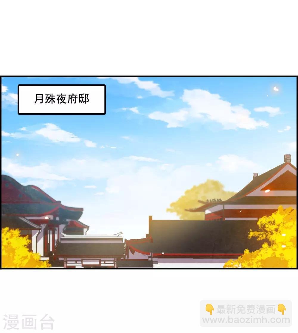 第97话 夜军4