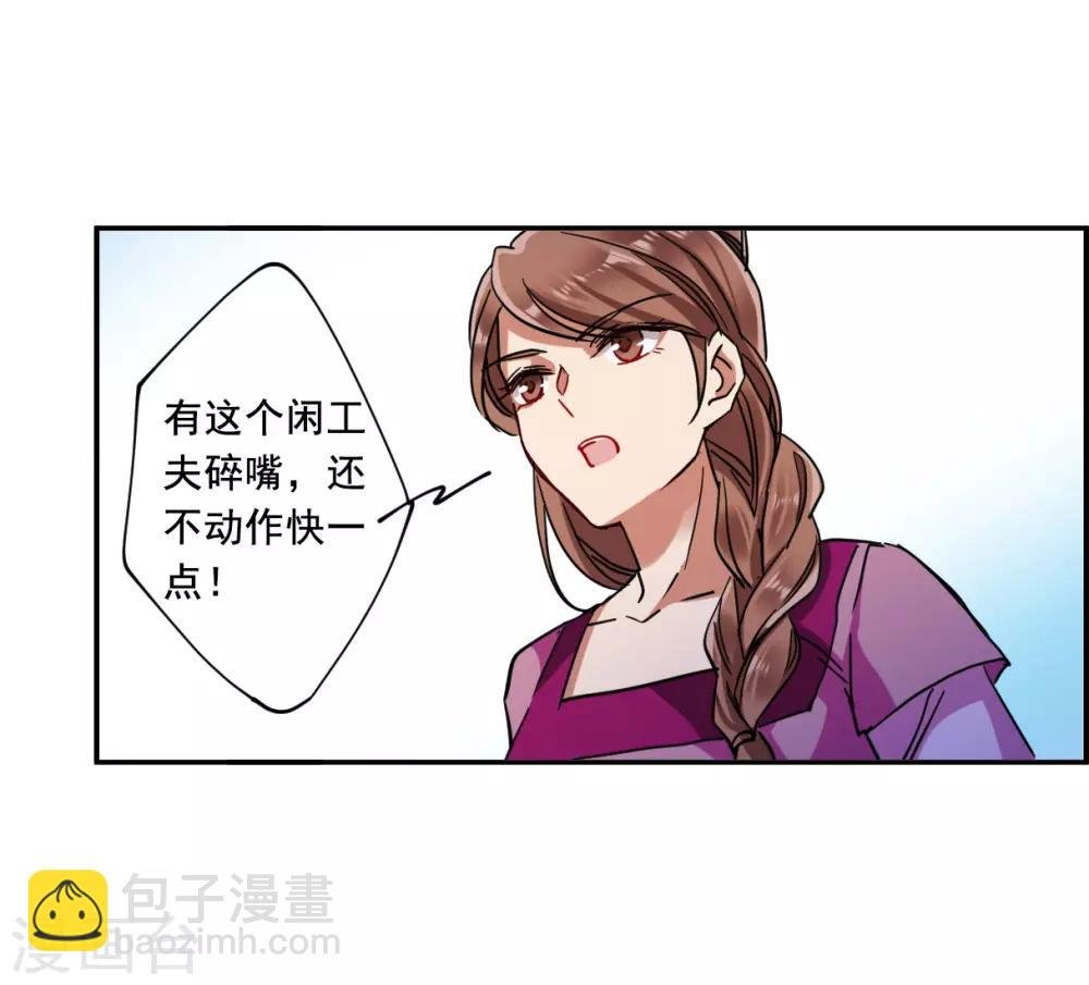 第97话 夜军4