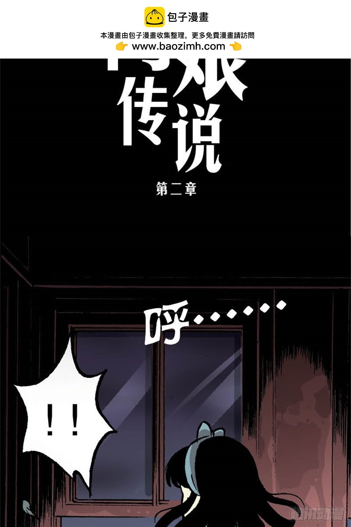 韩国篇Chapter 1-2