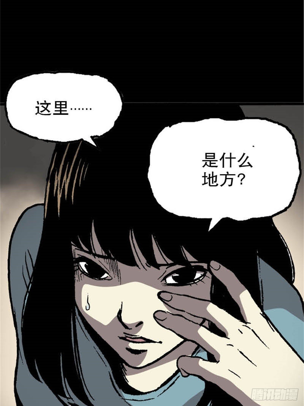 韩国篇Chapter 1-2