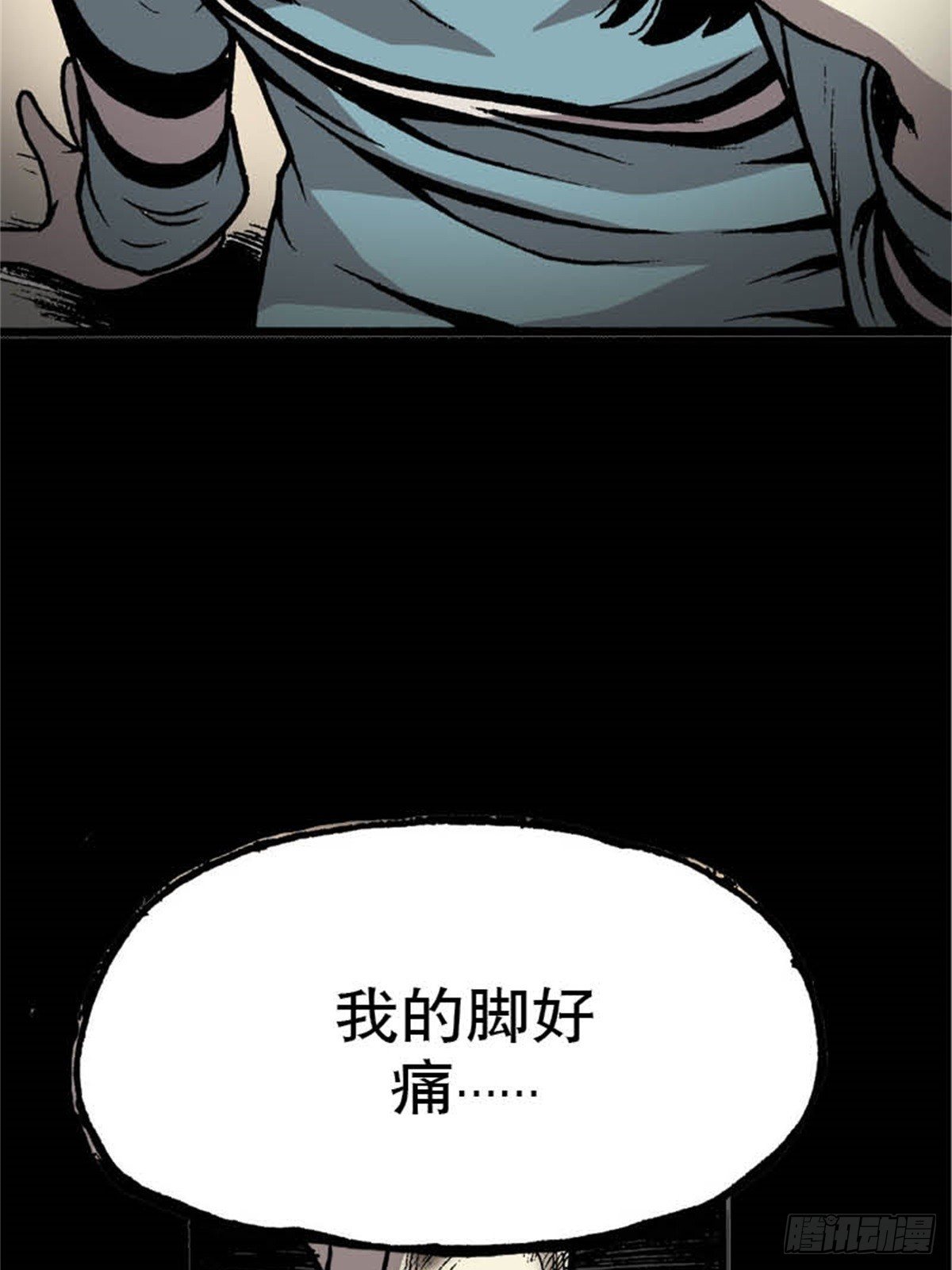 韩国篇Chapter 1-2