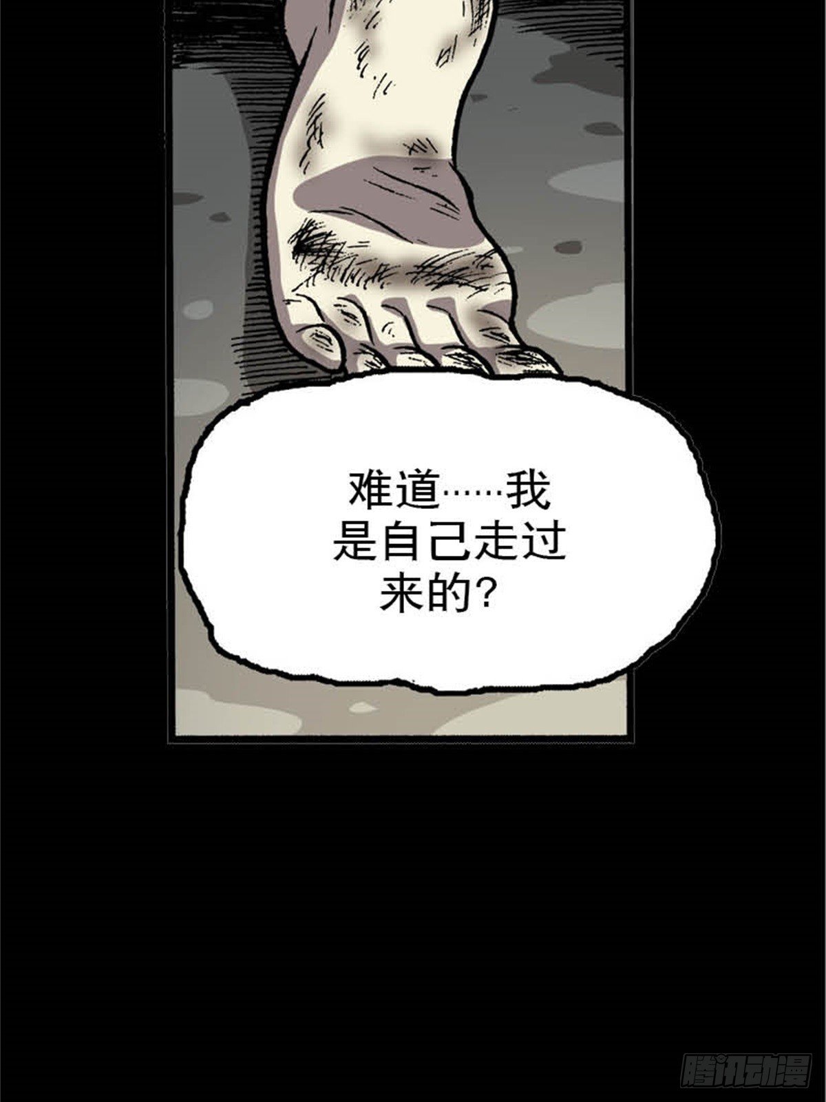 韩国篇Chapter 1-2