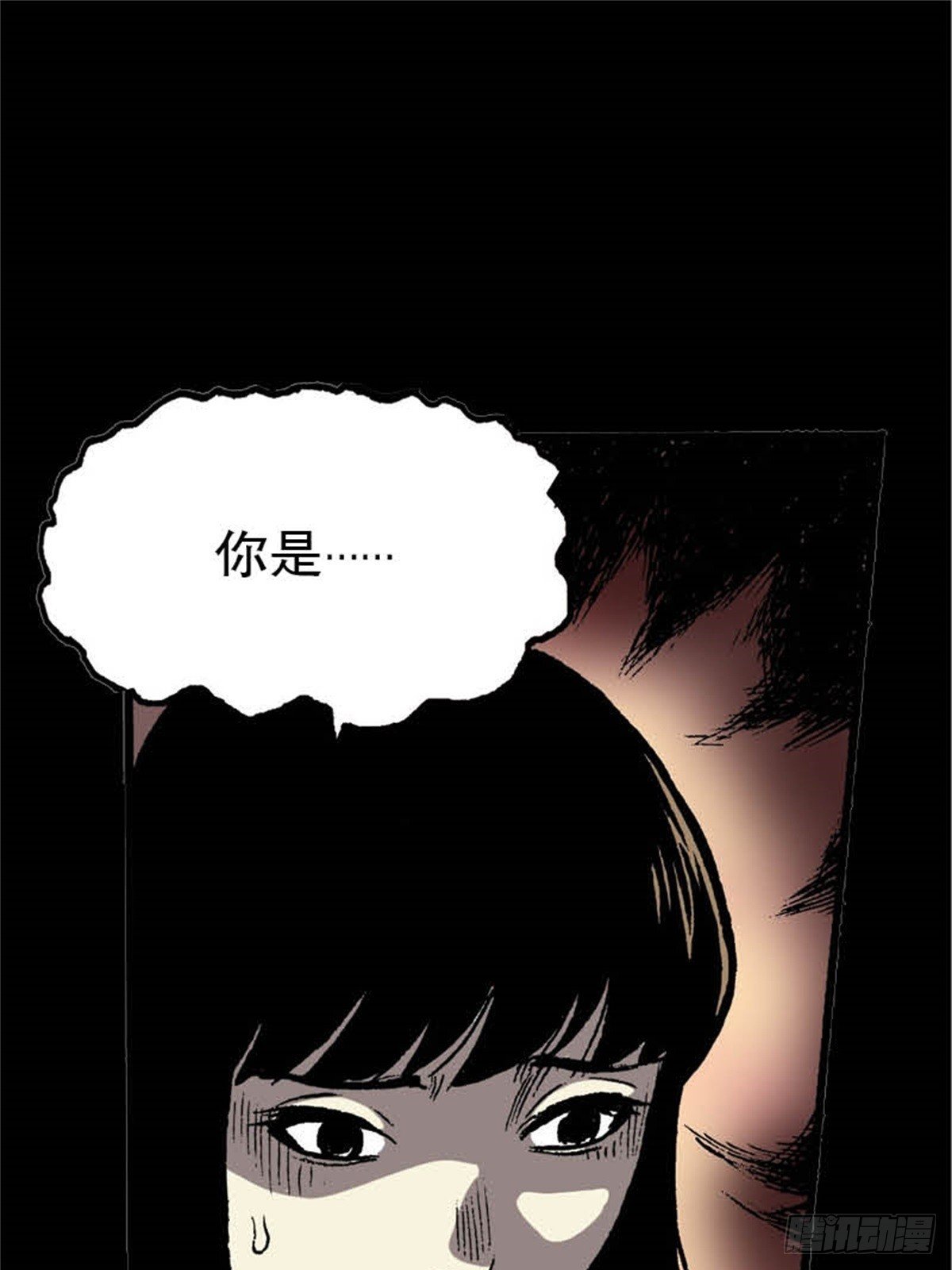 韩国篇Chapter 1-2