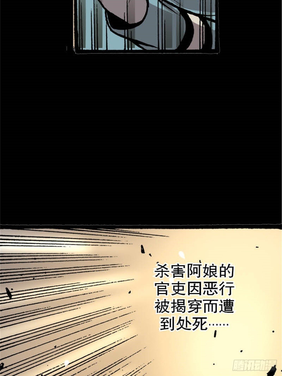 韩国篇Chapter 1-2