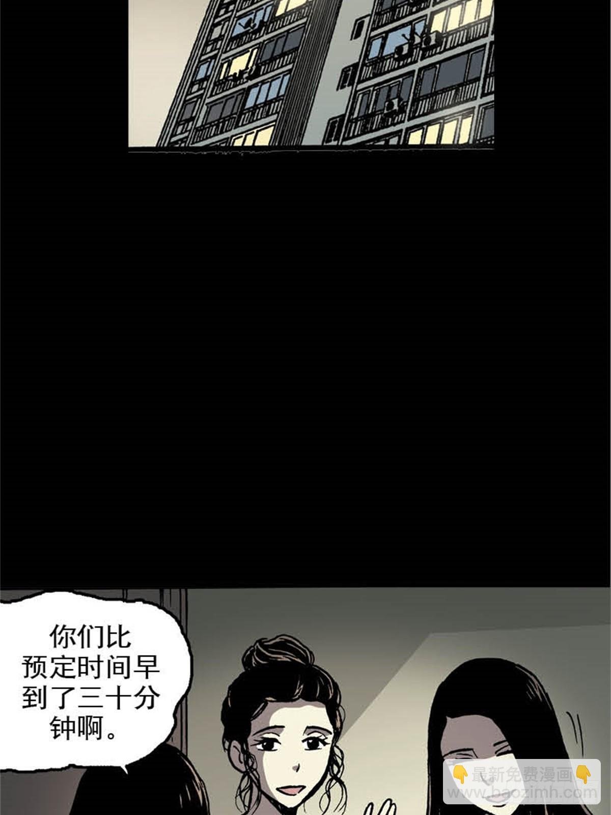 韩国篇Chapter 1