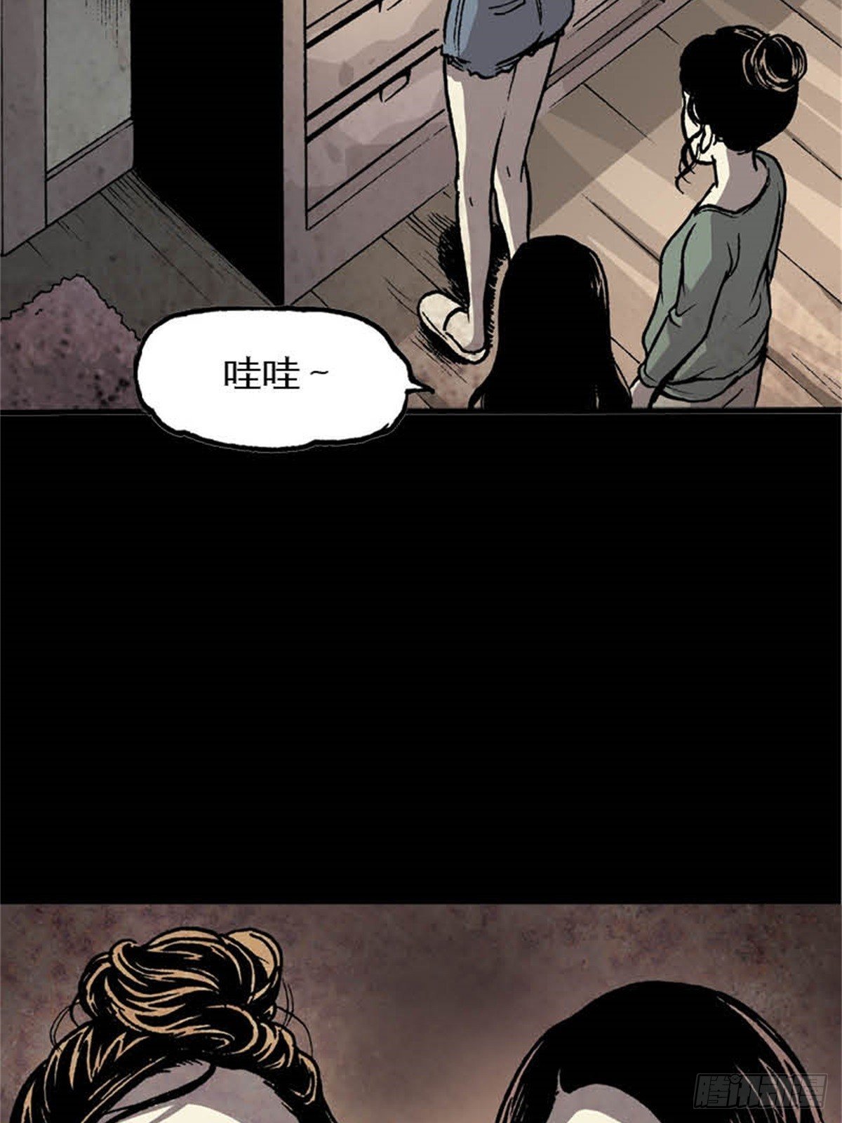 韩国篇Chapter 1