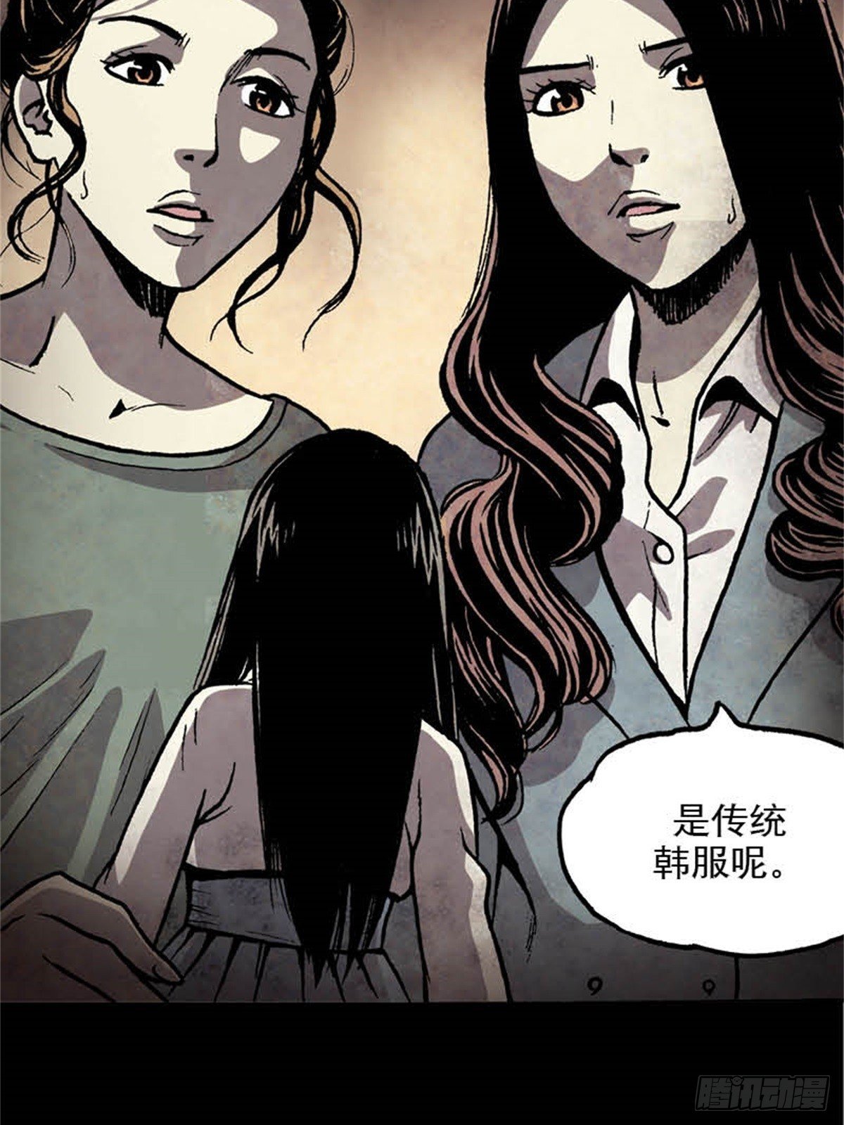 韩国篇Chapter 1