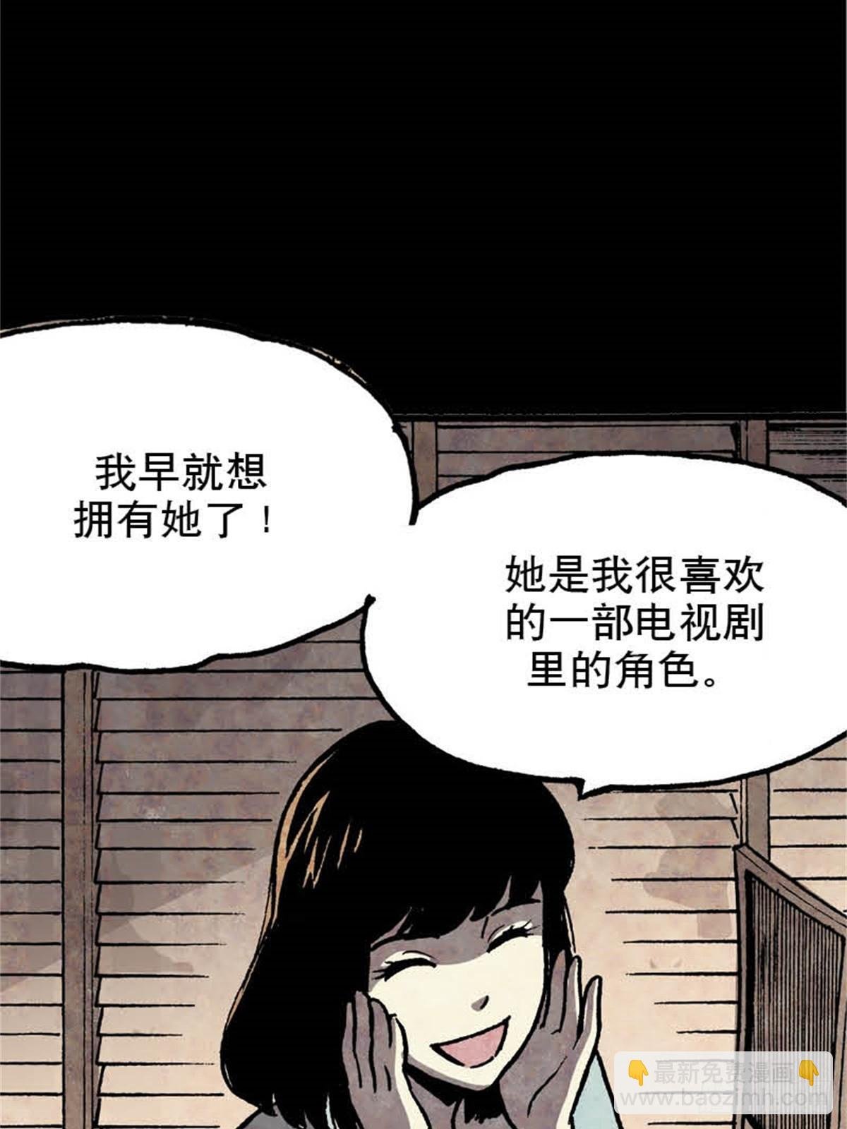 韩国篇Chapter 1