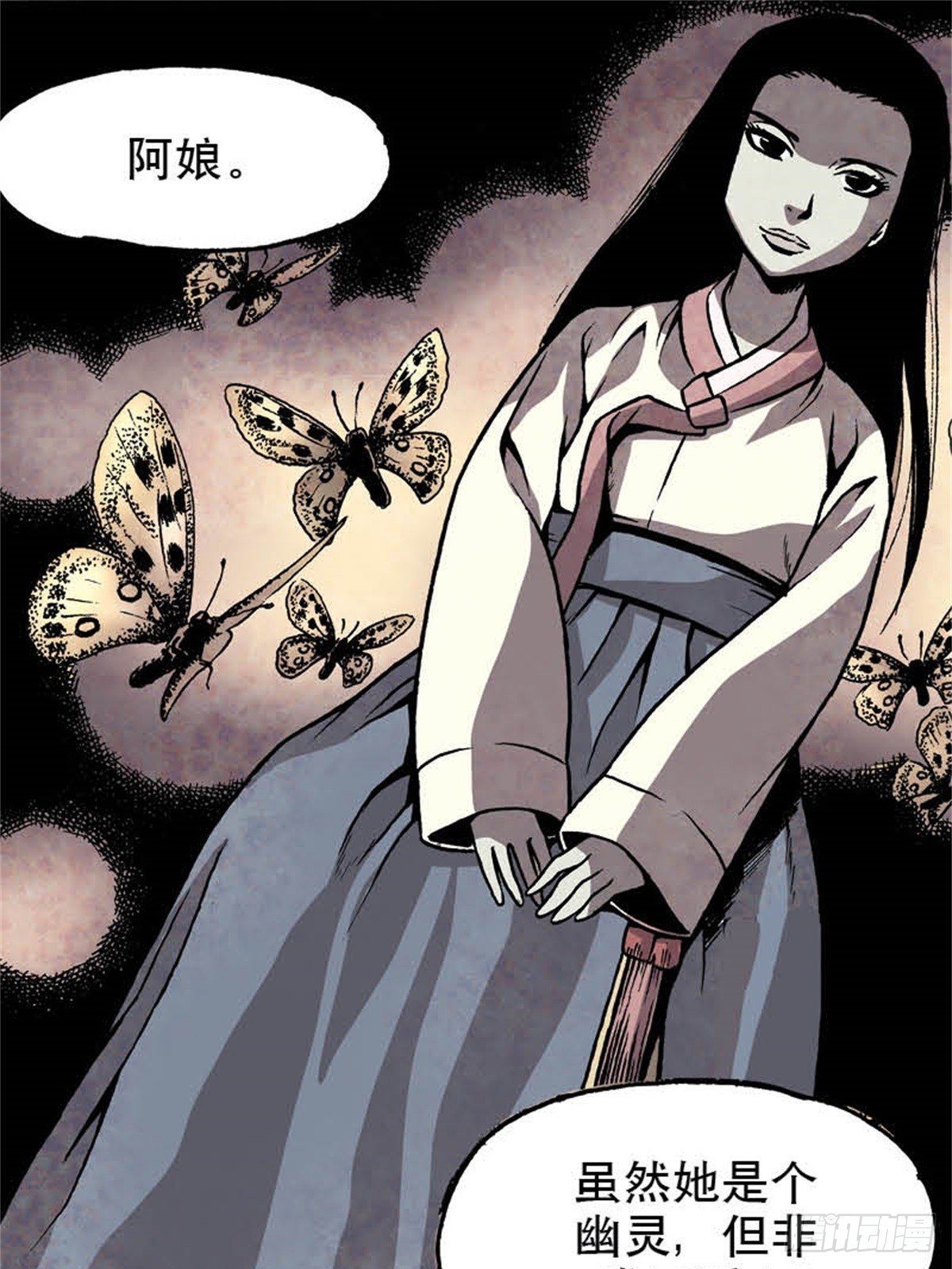 韩国篇Chapter 1