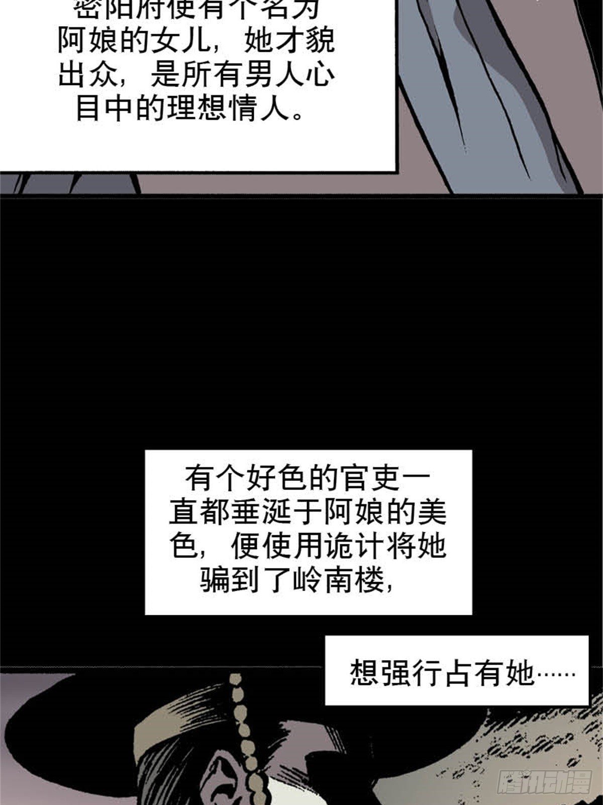 韩国篇Chapter 1