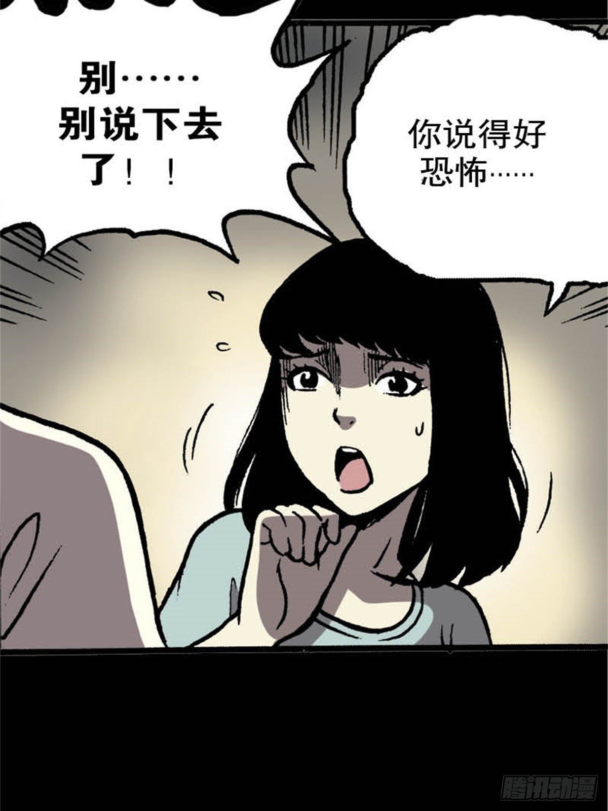 韩国篇Chapter 1