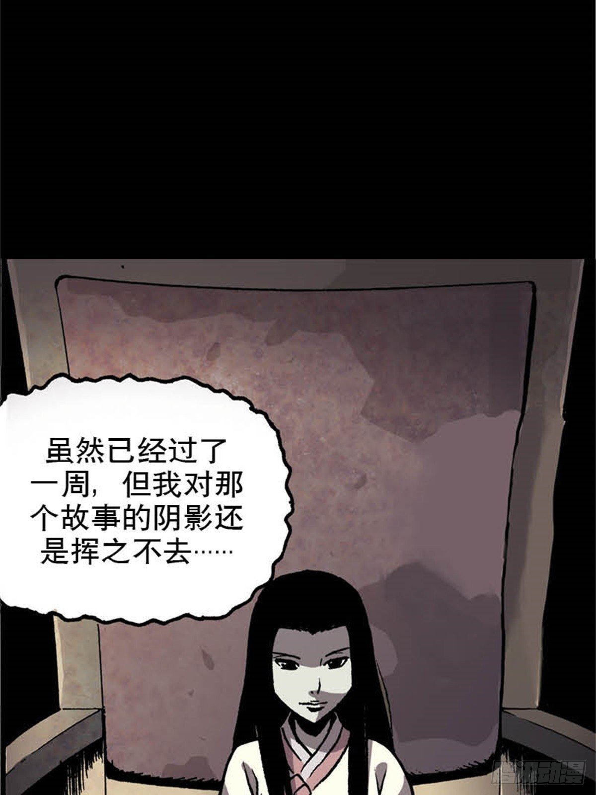 韩国篇Chapter 1