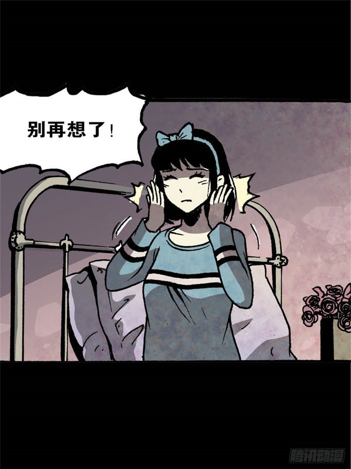 韩国篇Chapter 1