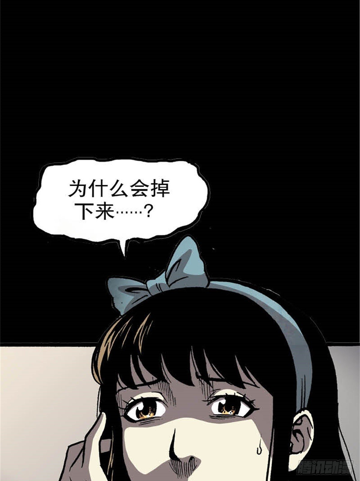 韩国篇Chapter 1