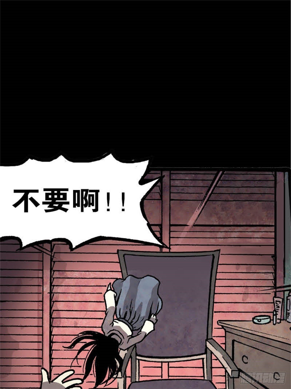 韩国篇Chapter 1