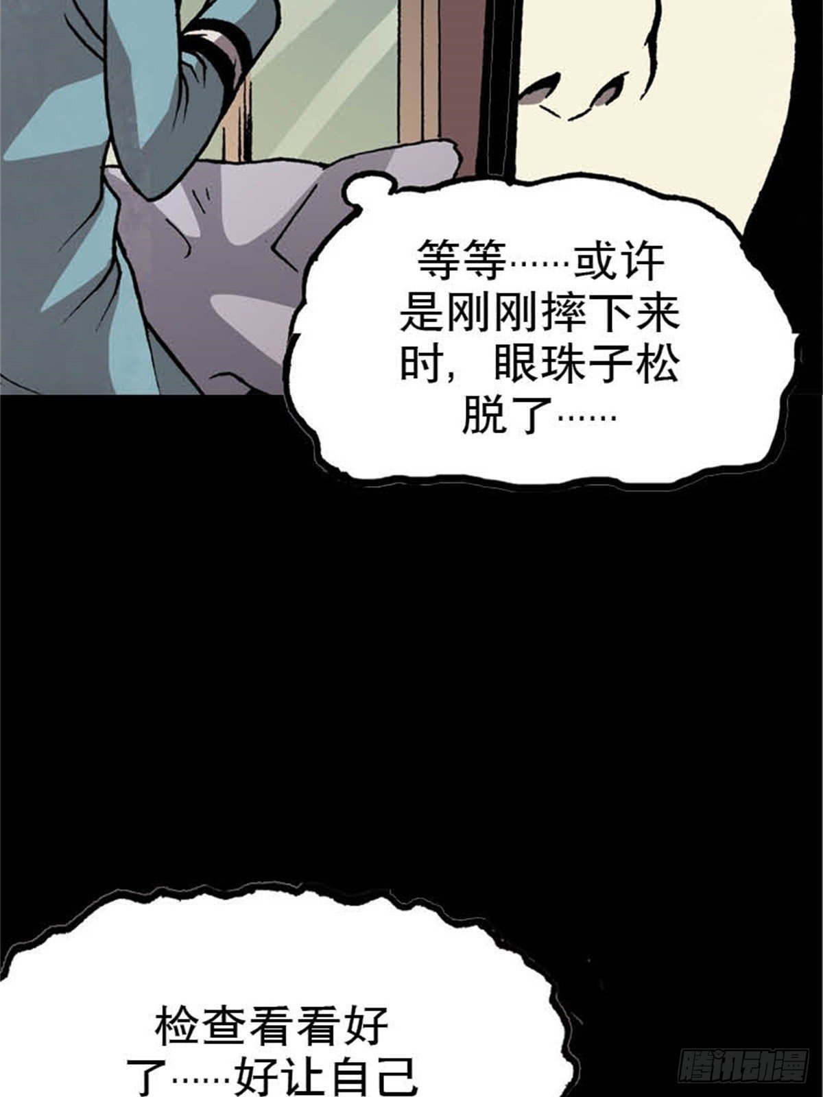 韩国篇Chapter 1